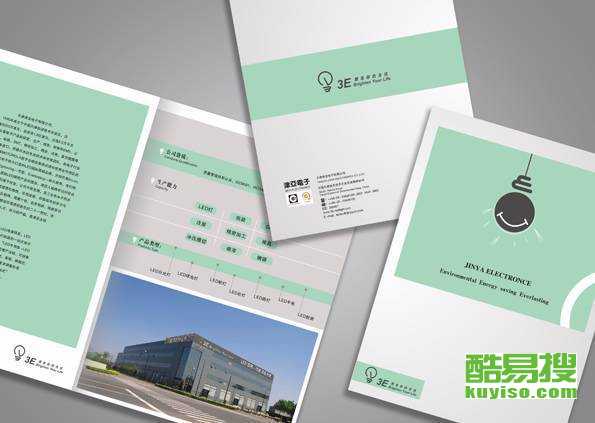 第3頁 天津東麗酷易搜