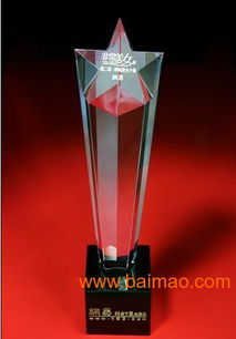 供應(yīng)青島新品研發(fā)獎杯,定做團隊獎杯吉林水晶獎杯,供應(yīng)青島新品研發(fā)獎杯,定做團隊獎杯吉林水晶獎杯生產(chǎn)廠家,供應(yīng)青島新品研發(fā)獎杯,定做團隊獎杯吉林水晶獎杯價格