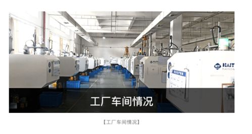 木白科技 客戶成功團隊赴溫州為數(shù)家工廠提供智能化咨詢診斷服務