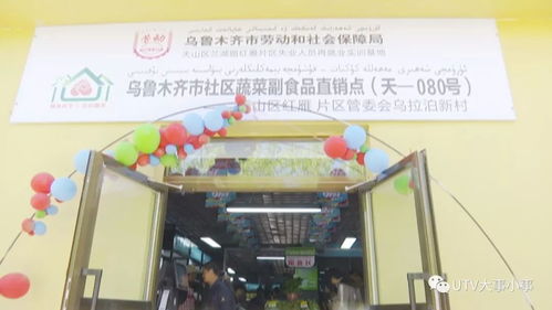 指尖輕點，新鮮到家——手機下單購菜與日用百貨送貨上門服務(wù)新體驗