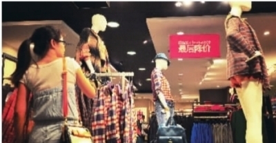 長沙品牌服裝店“關(guān)門潮”背后的庫存之困 三年積壓，銷售何解？